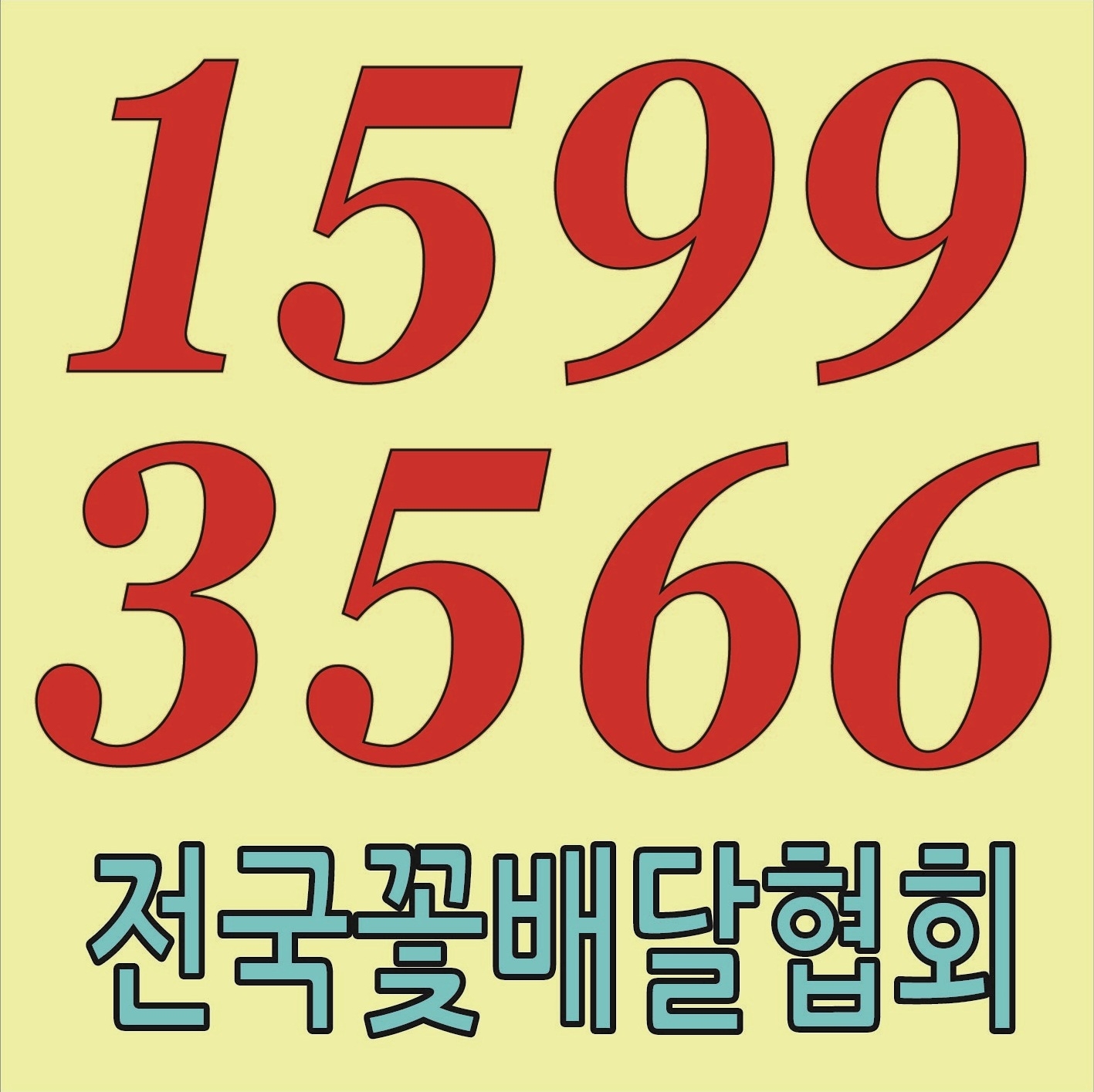 15285642825400.jpg